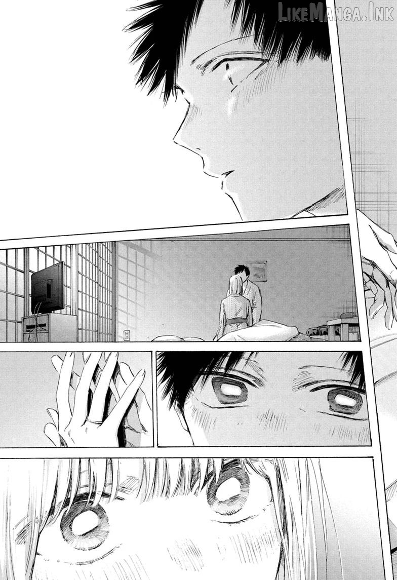 Blue Box, Chapter 248 image 17
